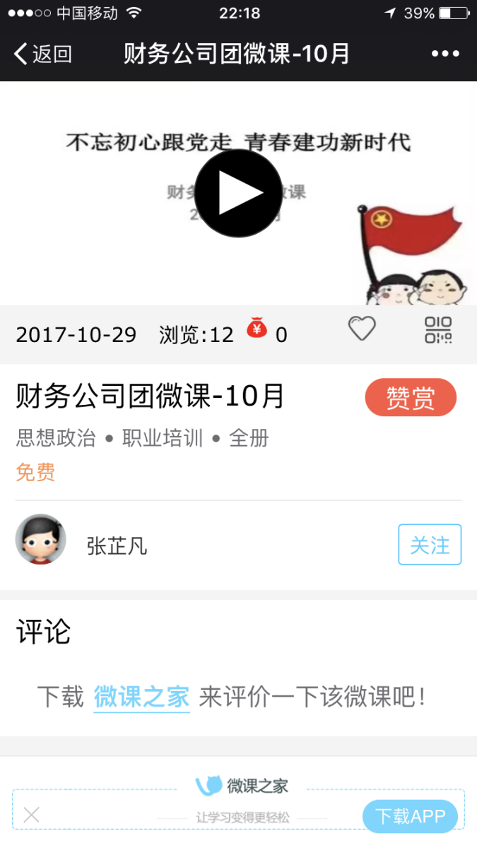 mg不朽情缘(中国)官方网站