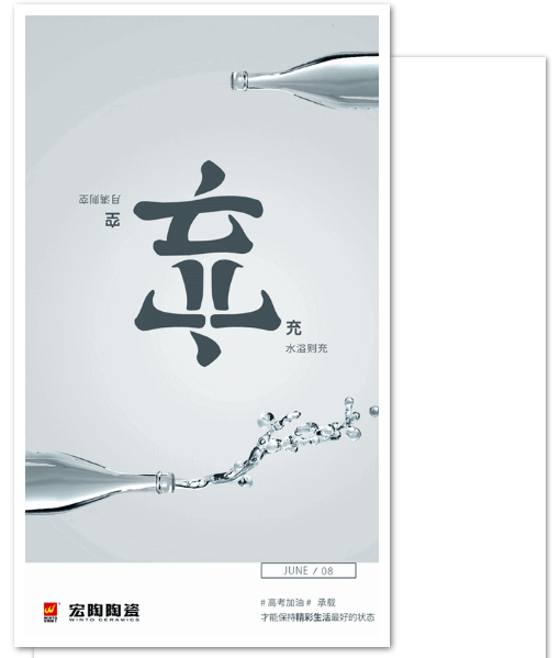 918博天堂(中国区)集团网站