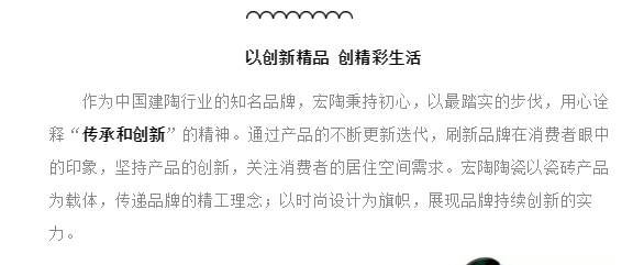 918博天堂(中国区)集团网站