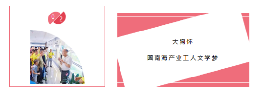 918博天堂(中国区)集团网站