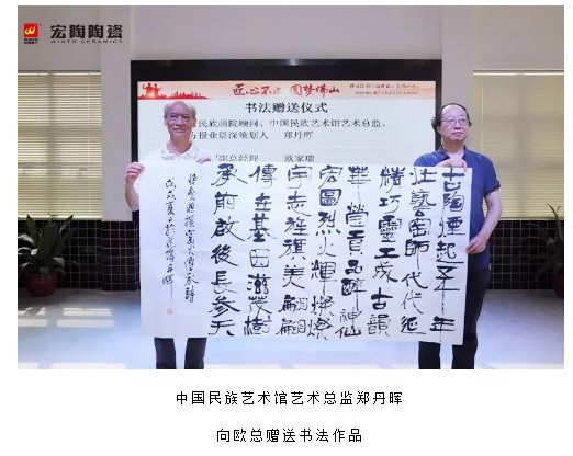 918博天堂(中国区)集团网站