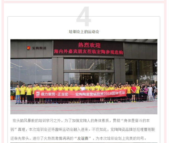 918博天堂(中国区)集团网站