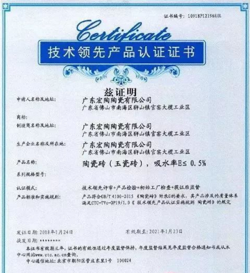 918博天堂(中国区)集团网站