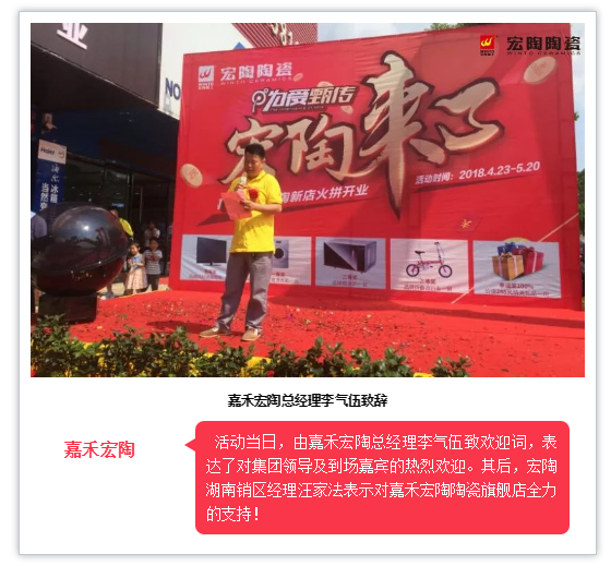 918博天堂(中国区)集团网站