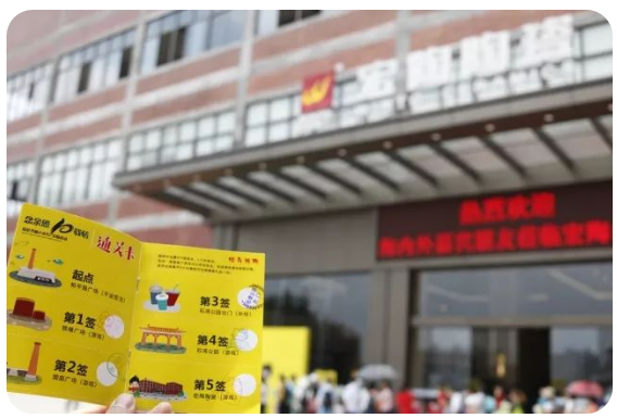 918博天堂(中国区)集团网站