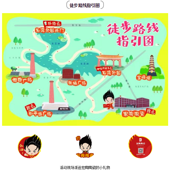 918博天堂(中国区)集团网站