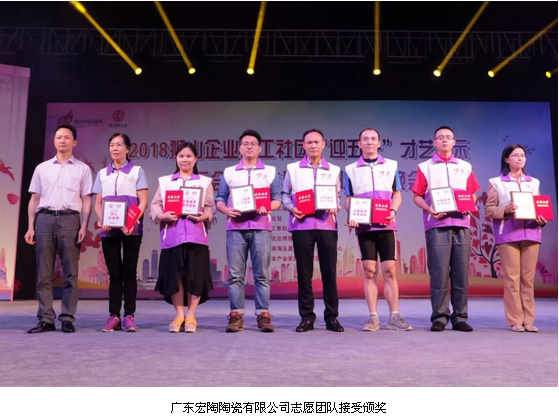 918博天堂(中国区)集团网站