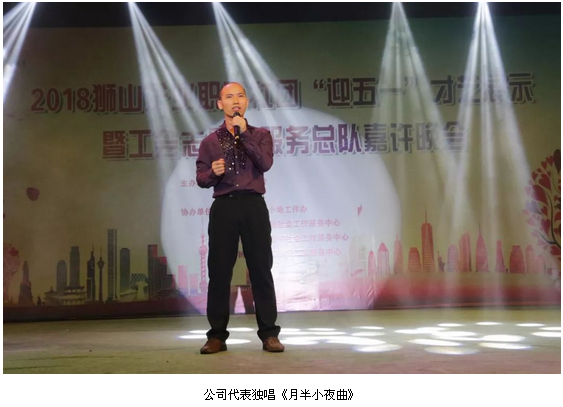 918博天堂(中国区)集团网站