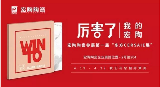 918博天堂(中国区)集团网站