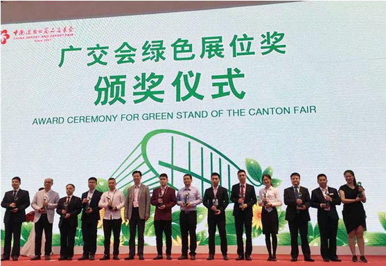 918博天堂(中国区)集团网站