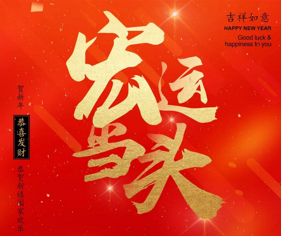 918博天堂(中国区)集团网站