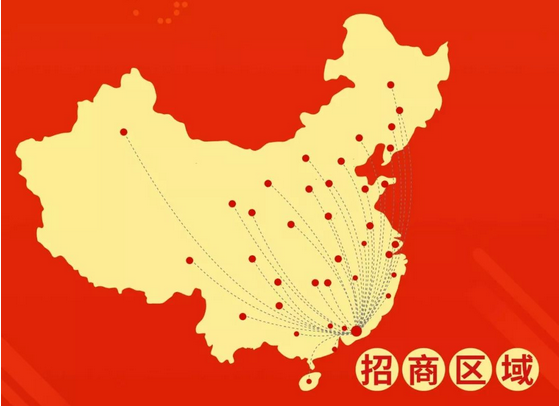 918博天堂(中国区)集团网站