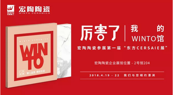 918博天堂(中国区)集团网站