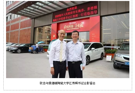 918博天堂(中国区)集团网站