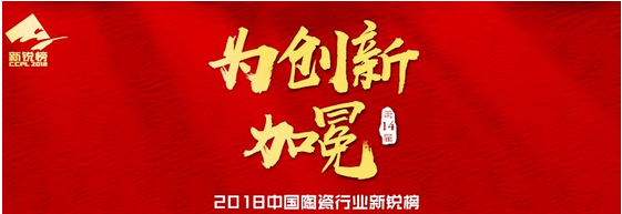 918博天堂(中国区)集团网站