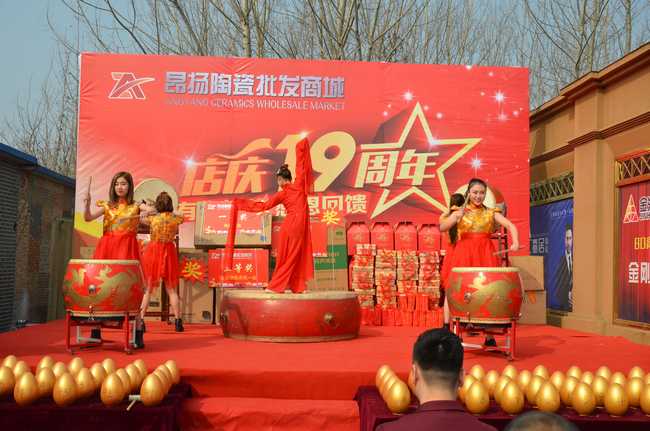 918博天堂(中国区)集团网站