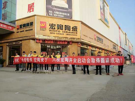 918博天堂(中国区)集团网站