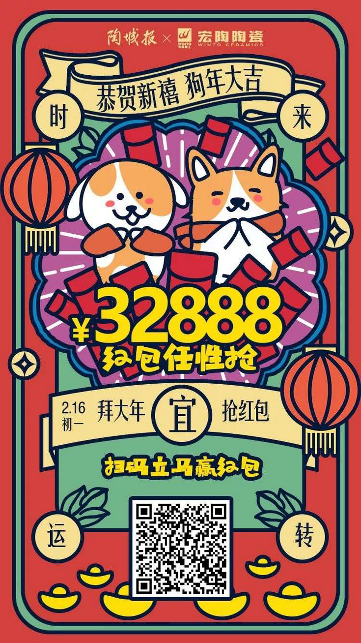 918博天堂(中国区)集团网站