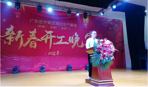 918博天堂(中国区)集团网站