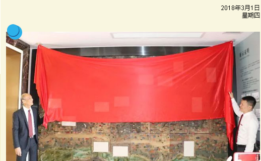 918博天堂(中国区)集团网站