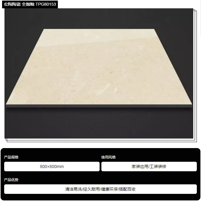 918博天堂(中国区)集团网站