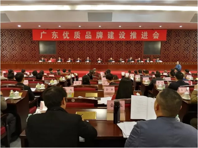 918博天堂(中国区)集团网站