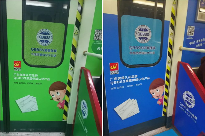 918博天堂(中国区)集团网站