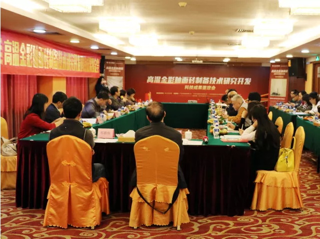 918博天堂(中国区)集团网站