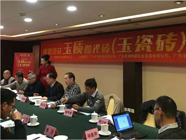 918博天堂(中国区)集团网站