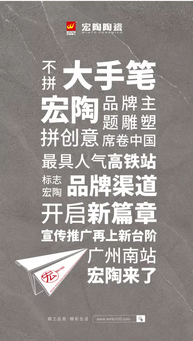 918博天堂(中国区)集团网站