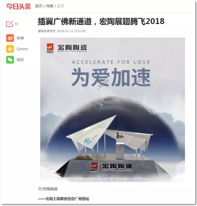 918博天堂(中国区)集团网站