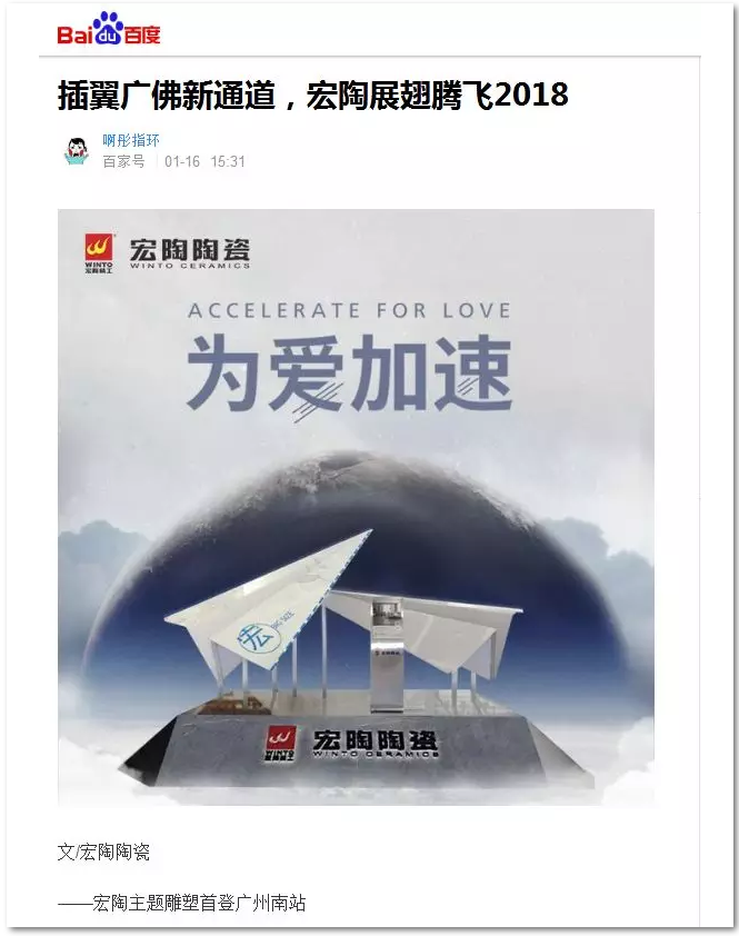 918博天堂(中国区)集团网站