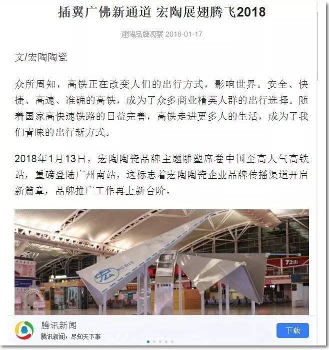 918博天堂(中国区)集团网站