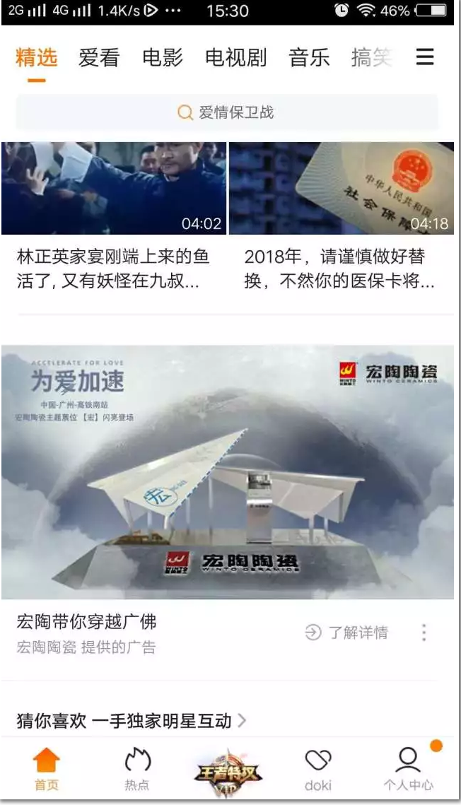 918博天堂(中国区)集团网站