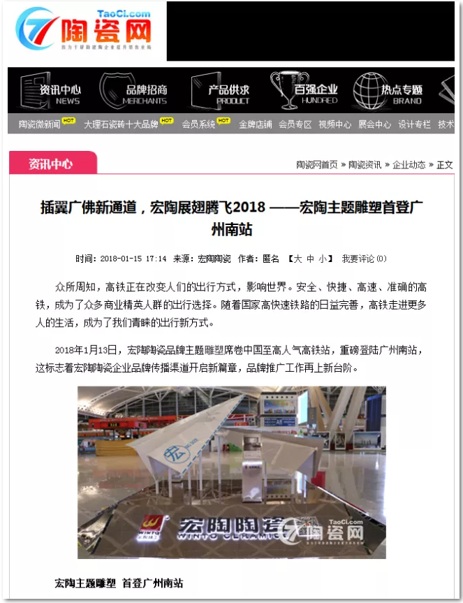 918博天堂(中国区)集团网站