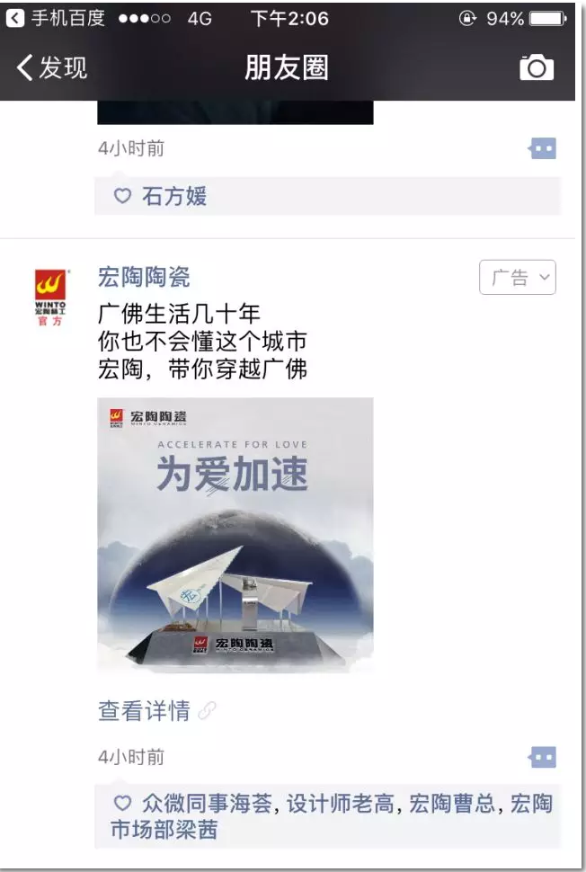 918博天堂(中国区)集团网站