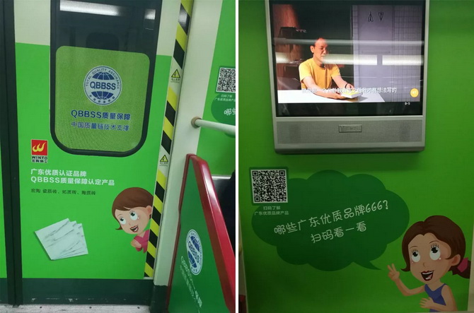 918博天堂(中国区)集团网站