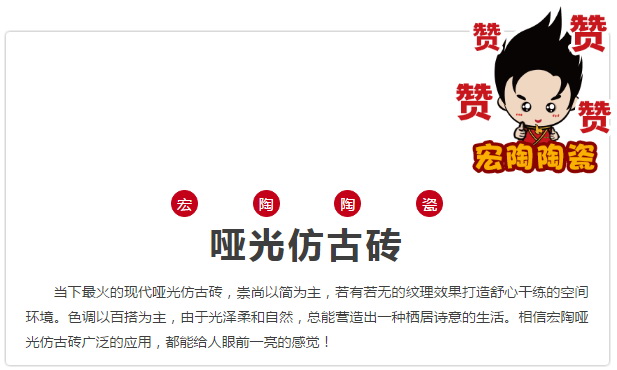 918博天堂(中国区)集团网站