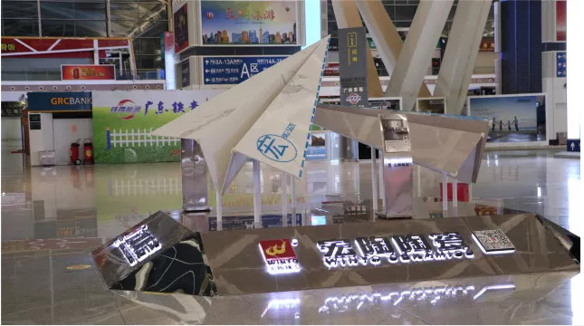 918博天堂(中国区)集团网站