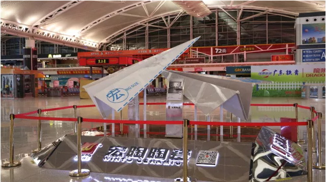 918博天堂(中国区)集团网站