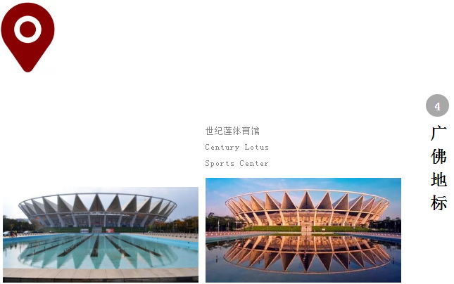 918博天堂(中国区)集团网站