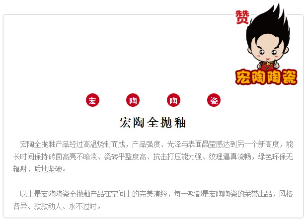 918博天堂(中国区)集团网站