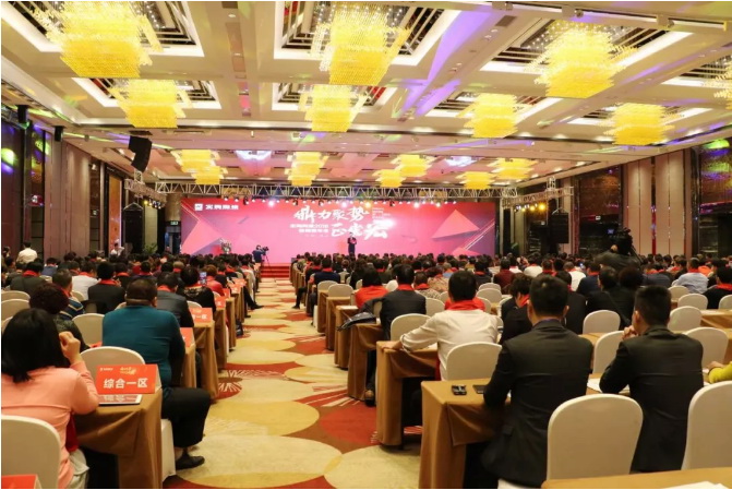 918博天堂(中国区)集团网站