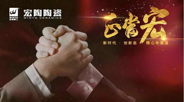 918博天堂(中国区)集团网站