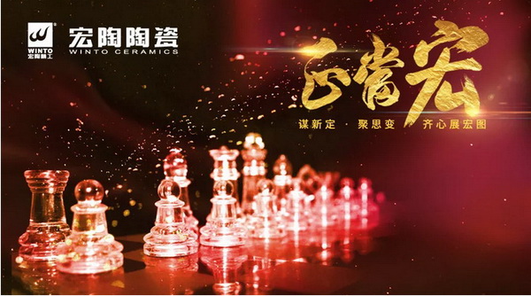 918博天堂(中国区)集团网站