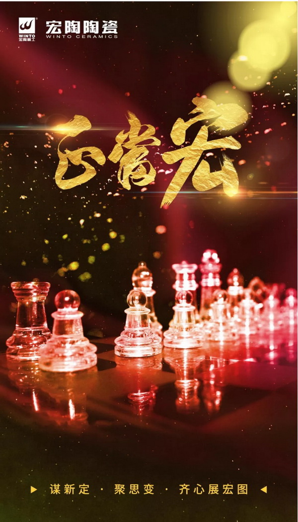 918博天堂(中国区)集团网站