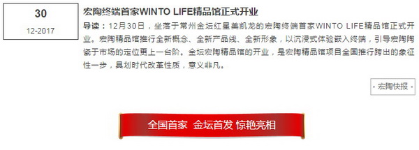 918博天堂(中国区)集团网站