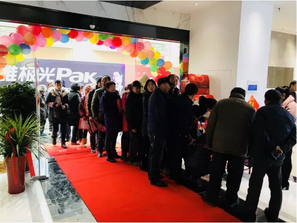 918博天堂(中国区)集团网站