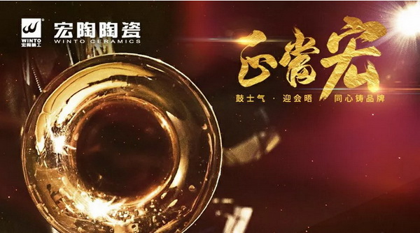 918博天堂(中国区)集团网站