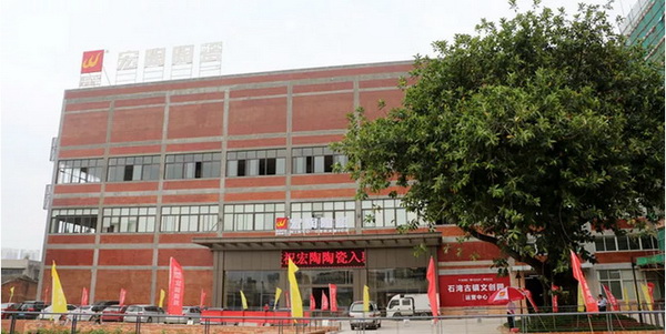 918博天堂(中国区)集团网站